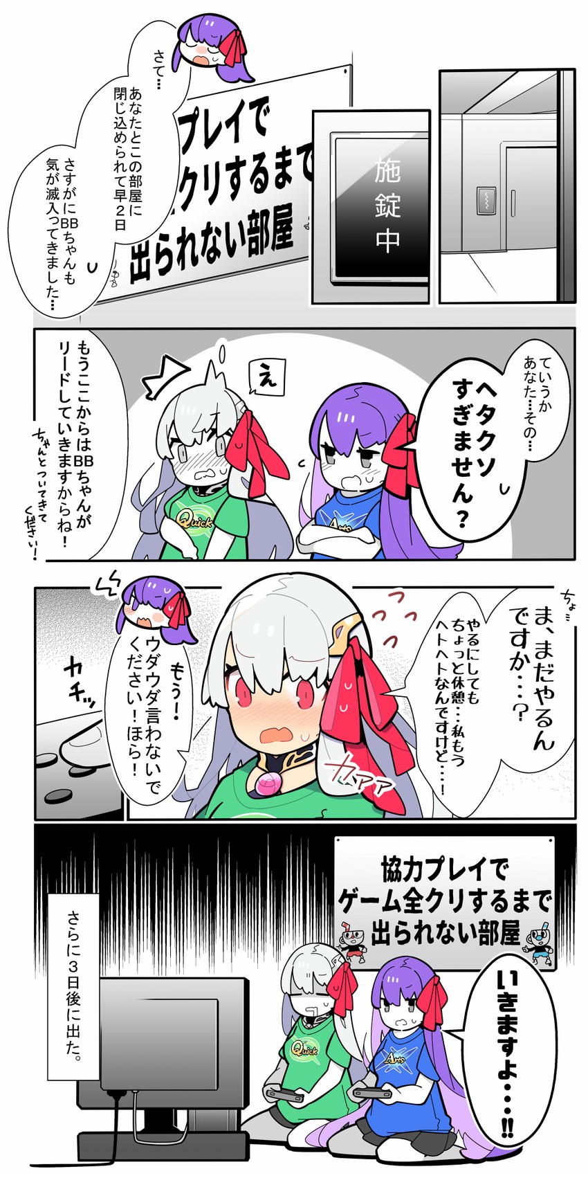 bb, kama, and cuphead (fate and 4 more) drawn by pekeko_(pepekekeko)