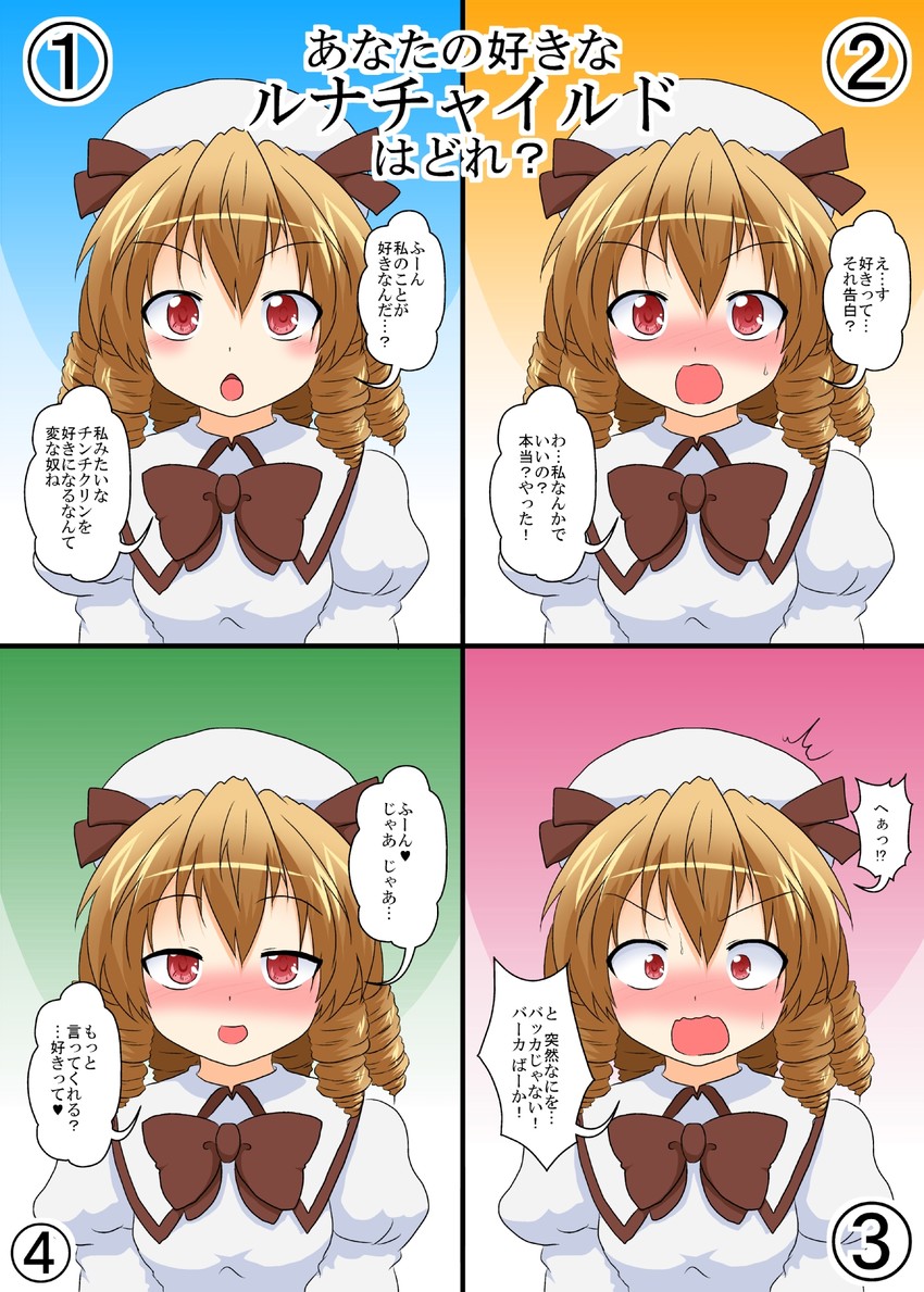luna child (touhou) drawn by mikazuki_neko