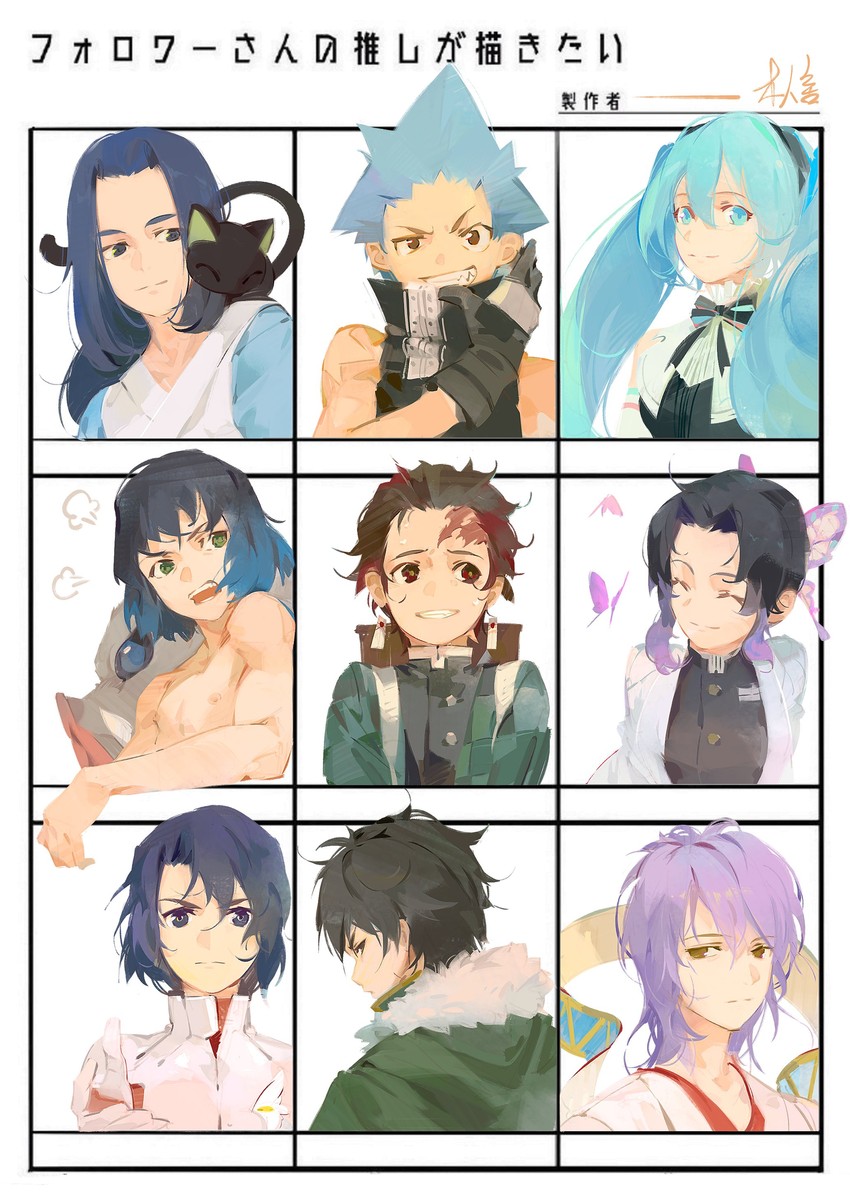 hatsune miku, kochou shinobu, kamado tanjirou, luo xiaohei, athrun zala, and 5 more (vocaloid and 8 more) drawn by a-shacho