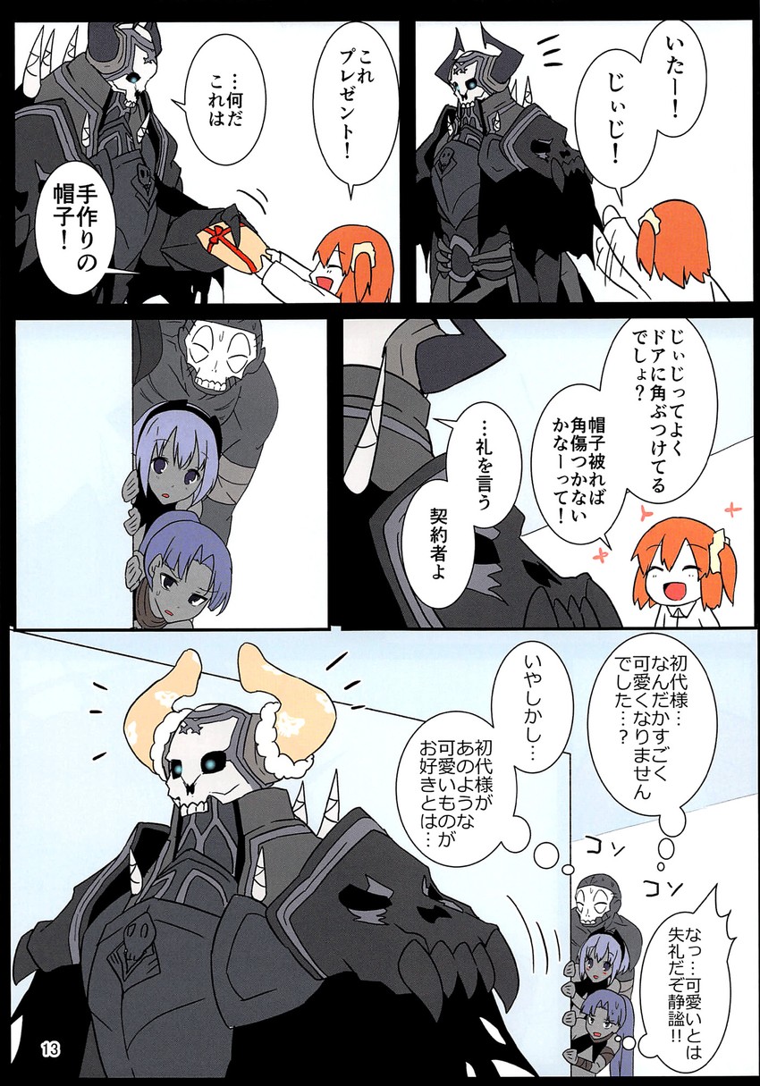 fujimaru ritsuka, hassan of serenity, king hassan, assassin, female assassin, and 1 more (fate and 1 more) drawn by eiri_(eirri)