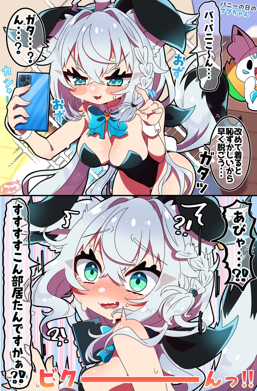 shirakami fubuki and sukonbu (hololive) drawn by sakuramochi_(sakura_frappe)