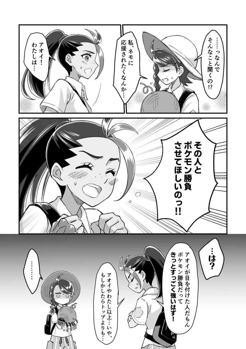 juliana, nemona, and tarountula (pokemon and 1 more) drawn by awokani