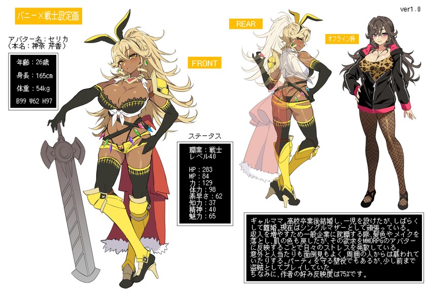 serika (original and 1 more) drawn by senri_gan