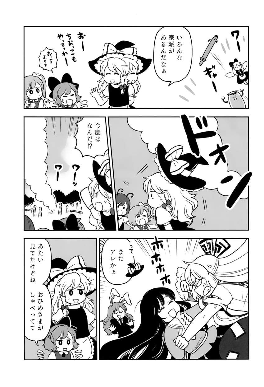 kirisame marisa, cirno, reisen udongein inaba, fujiwara no mokou, houraisan kaguya, and 2 more (touhou) drawn by mashuu_masaki