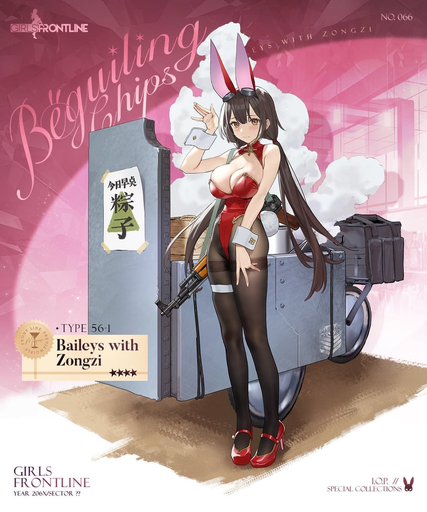 type 56-1 (girls' frontline) drawn by cancer_(zjcconan)