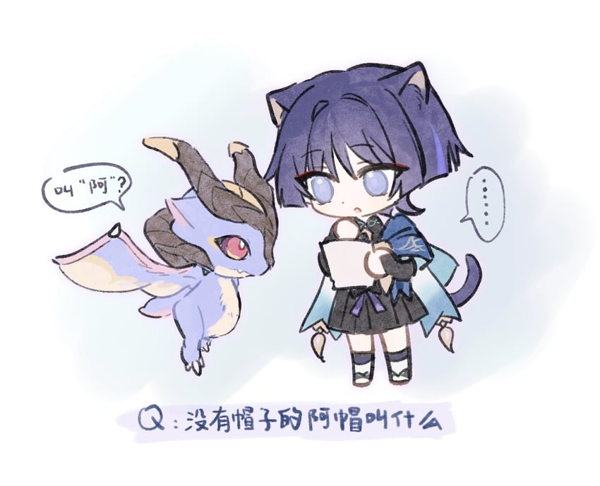 scaramouche, wanderer, and mini durin (genshin impact) drawn by shiki_fanart