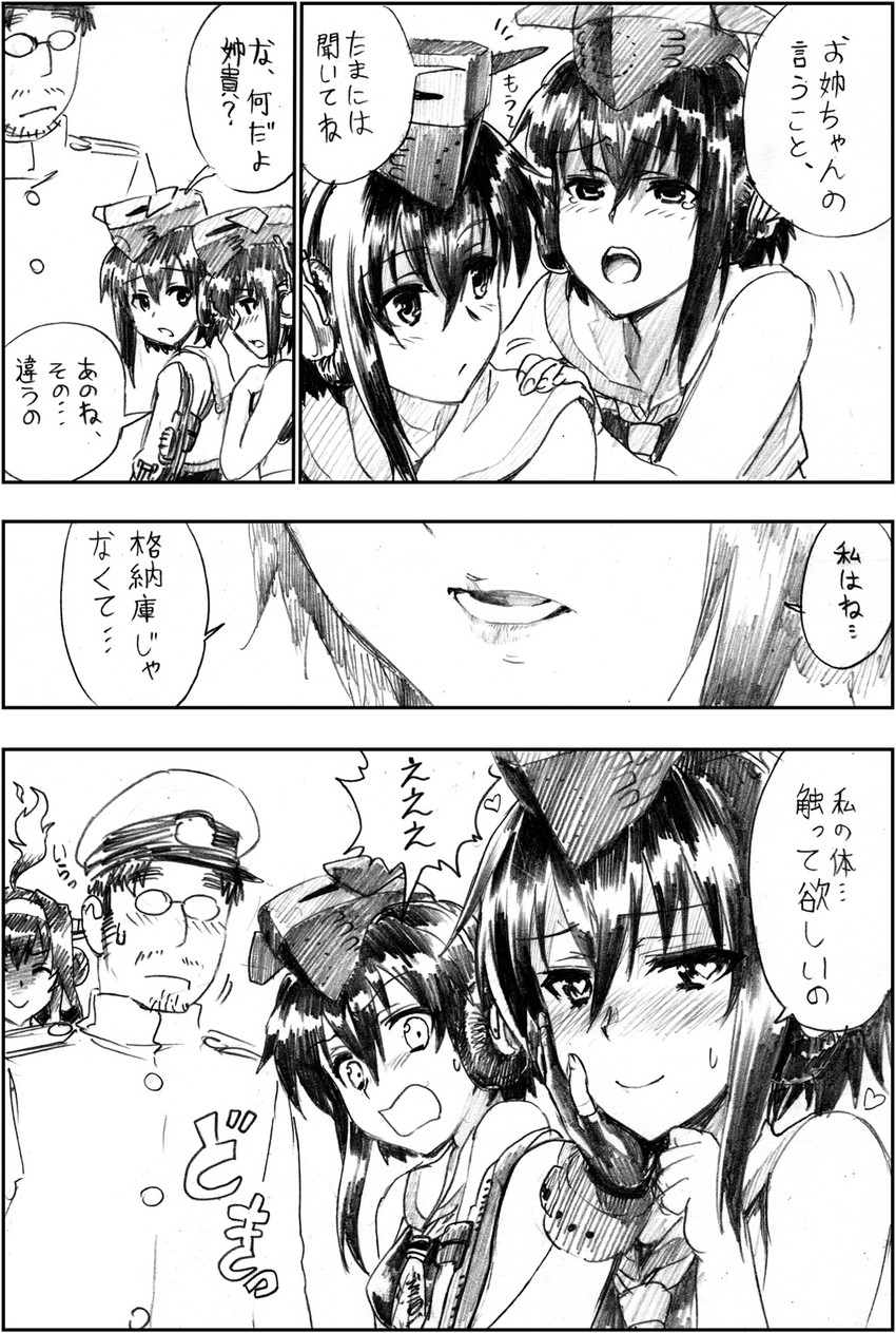 admiral, kongou, i-13, and i-14 (kantai collection) drawn by henshako