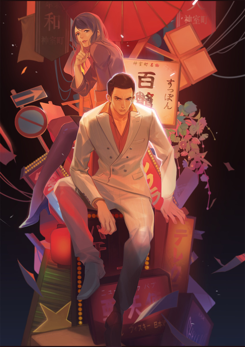 kiryu kazuma and shirashi marina (ryuu ga gotoku and 1 more) drawn by naked_cat