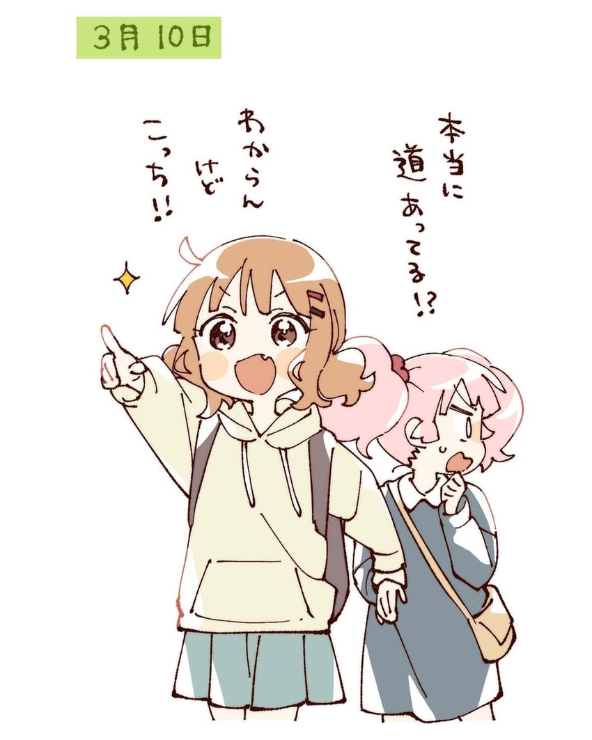 oomuro sakurako and yoshikawa chinatsu (yuruyuri) drawn by namori