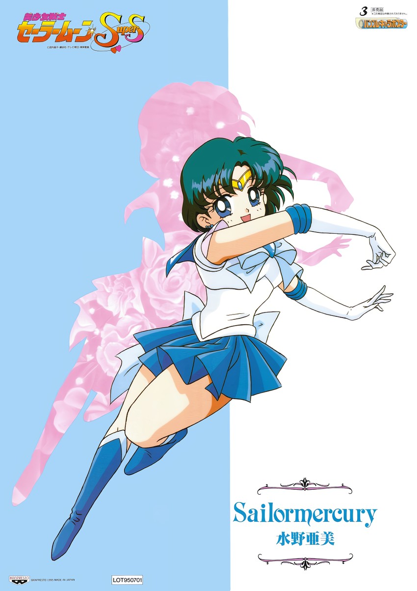 mizuno ami, sailor mercury, and super sailor mercury (bishoujo senshi sailor moon and 1 more) drawn by itou_ikuko