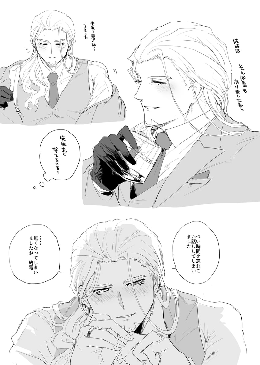 alessandro di cagliostro (fate and 1 more) drawn by k_ruc