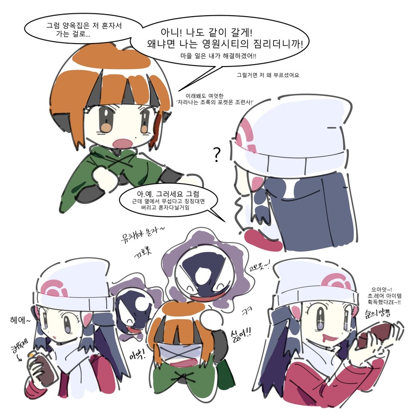 dawn, gastly, and gardenia (pokemon and 2 more) drawn by dawnlover_01