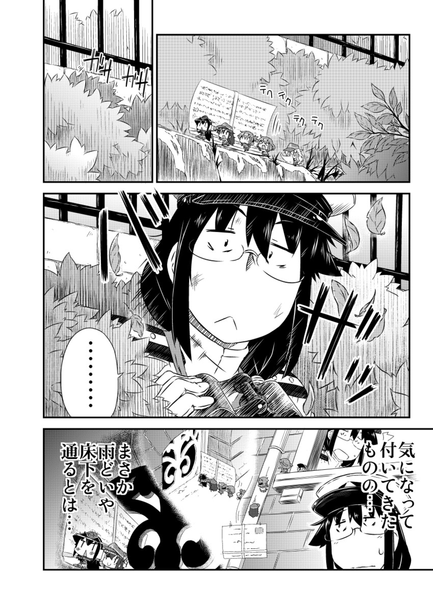 hibiki, inazuma, ikazuchi, akatsuki, nagato, and 1 more (kantai collection) drawn by moroyan