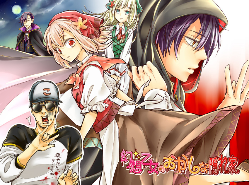 ange, bernd, cynthia, and d (gensou otome no okashi na kakurega) drawn by mochidan