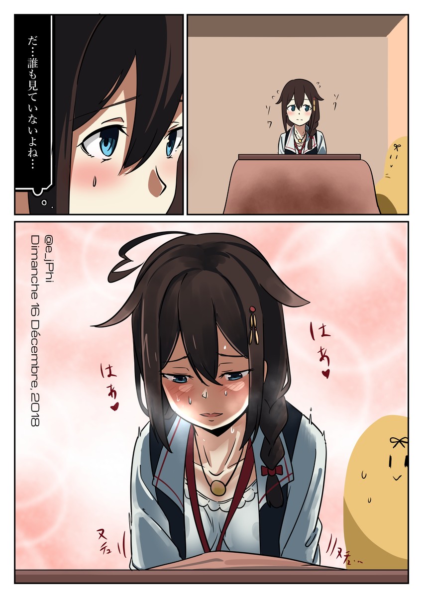shigure, shigure kai ni, and the yuudachi-like creature (kantai collection) drawn by doushi_tatsu_to_dekkai_no