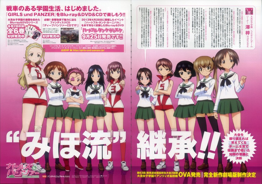 sawa azusa, kondou taeko, utsugi yuuki, yamagou ayumi, sakaguchi karina, and 5 more (girls und panzer) drawn by itou_takeshi
