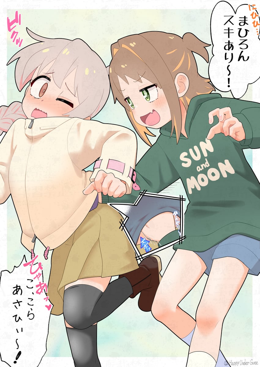 oyama mahiro and oka asahi (onii-chan wa oshimai!) drawn by happyundergate