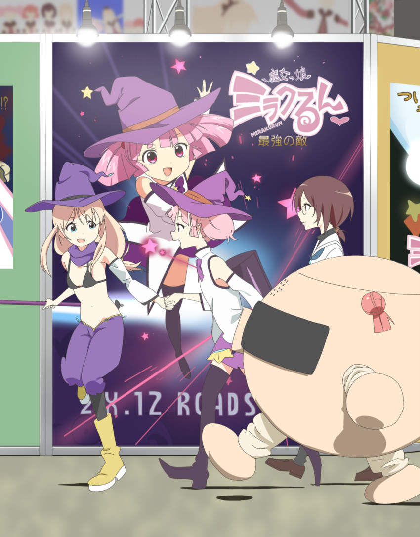 toshinou kyouko, akaza akari, funami yui, yoshikawa chinatsu, mirakurun, and 2 more (yuruyuri) drawn by etyaduke