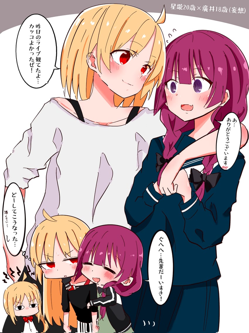 ijichi nijika, hiroi kikuri, and ijichi seika (bocchi the rock!) drawn by jinyama