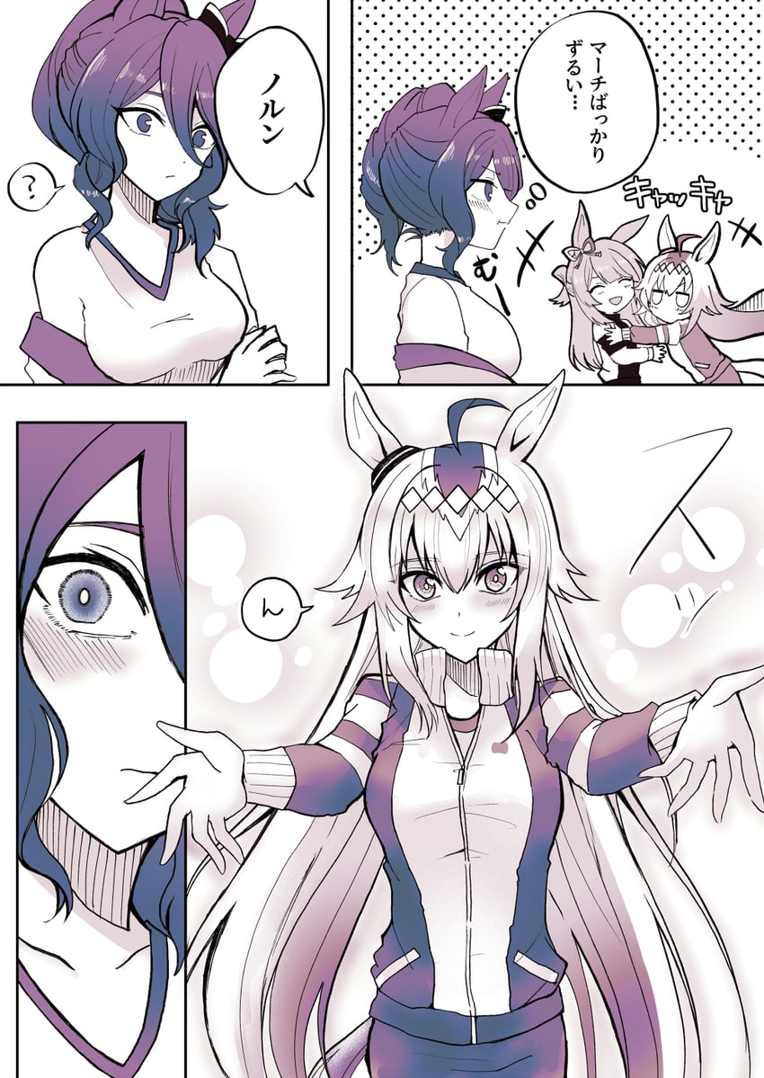 oguri cap, norn ace, and fujimasa march (umamusume and 1 more) drawn by mimoe