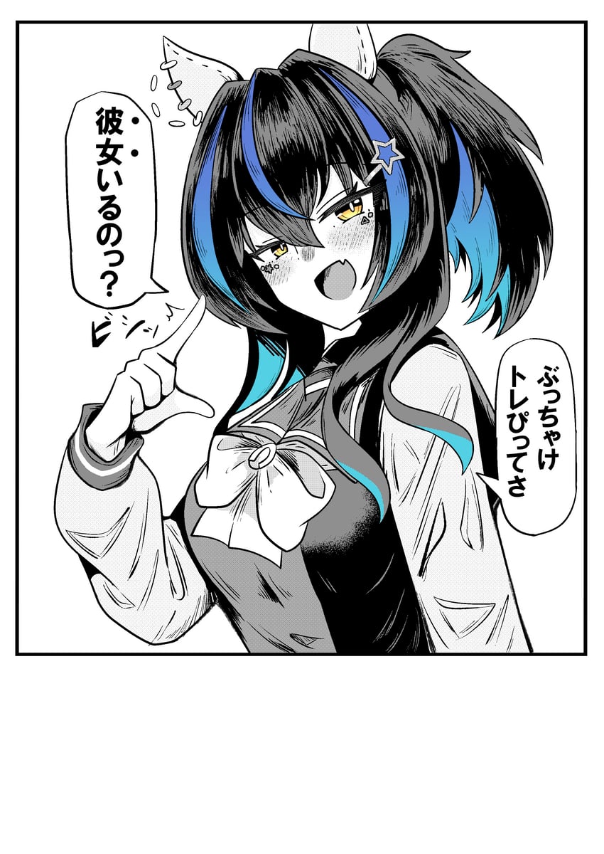 daitaku helios (umamusume) drawn by akkunz
