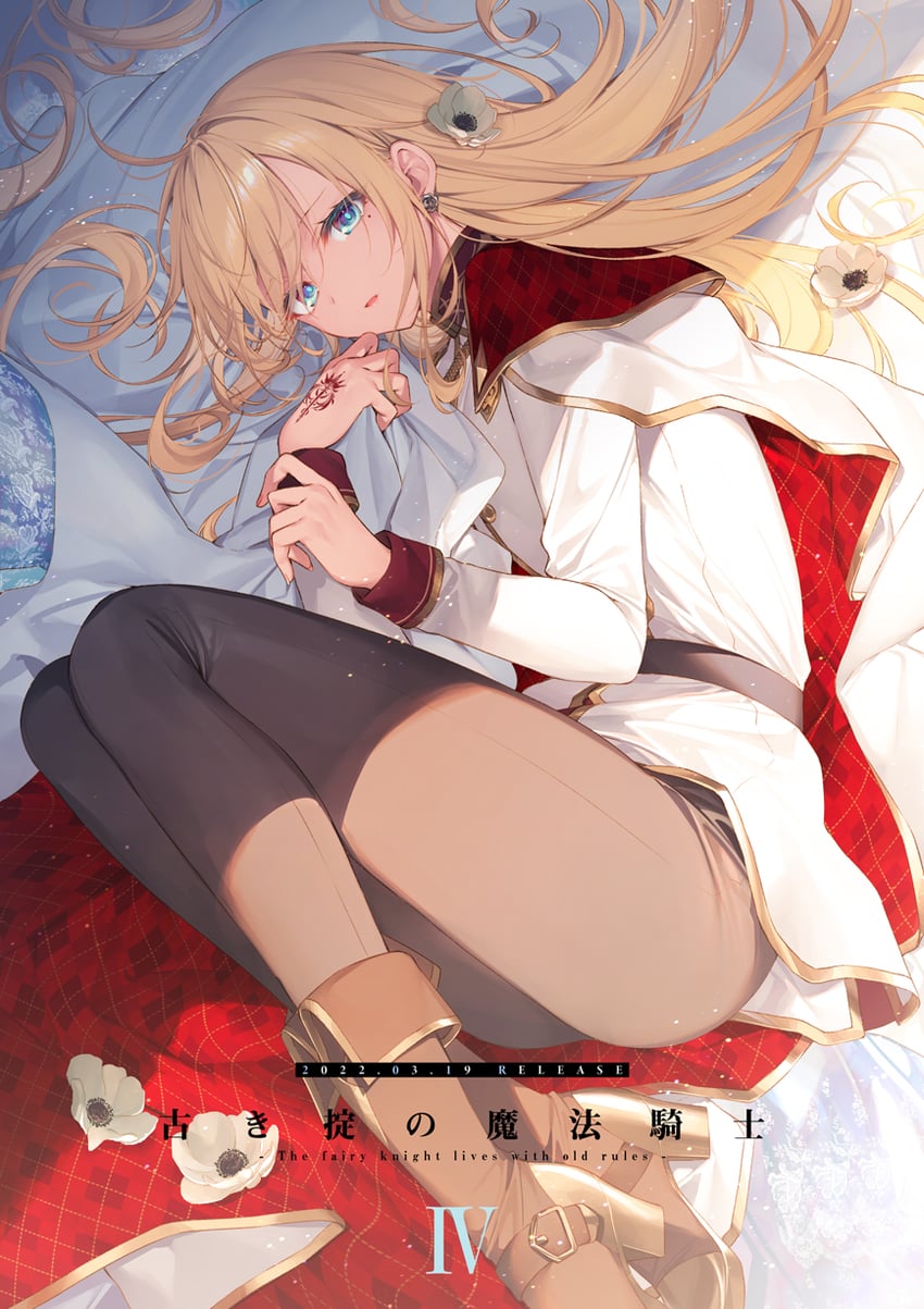 alvin noll calvania (furuki okite no mahou kishi) drawn by toosaka_asagi