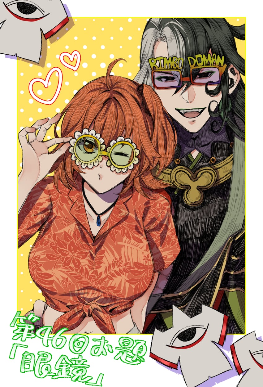 fujimaru ritsuka and ashiya douman (fate and 1 more) drawn by nekko_chaaaaan