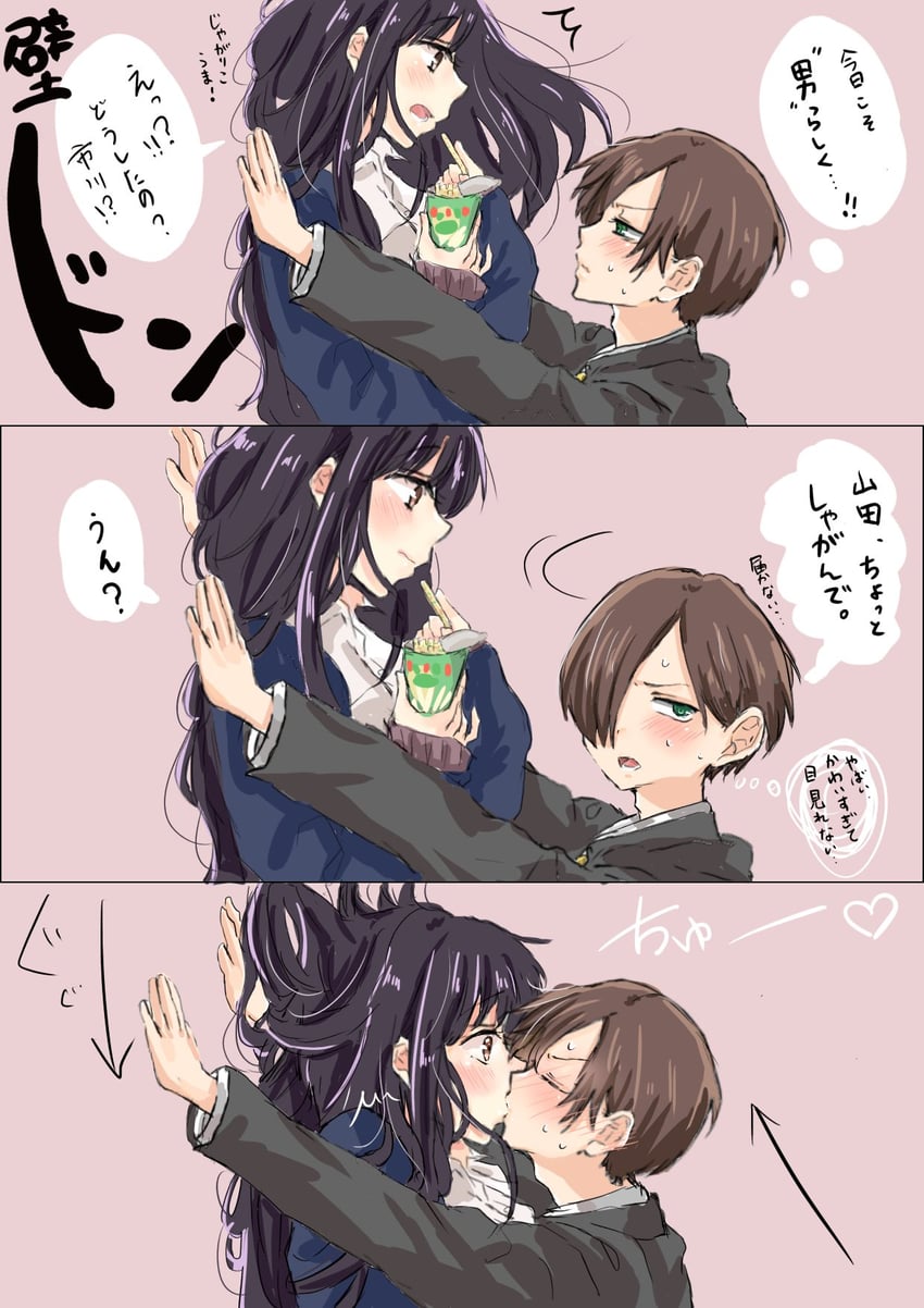 yamada anna and ichikawa kyoutarou (boku no kokoro no yabai yatsu) drawn by mirai_ciel