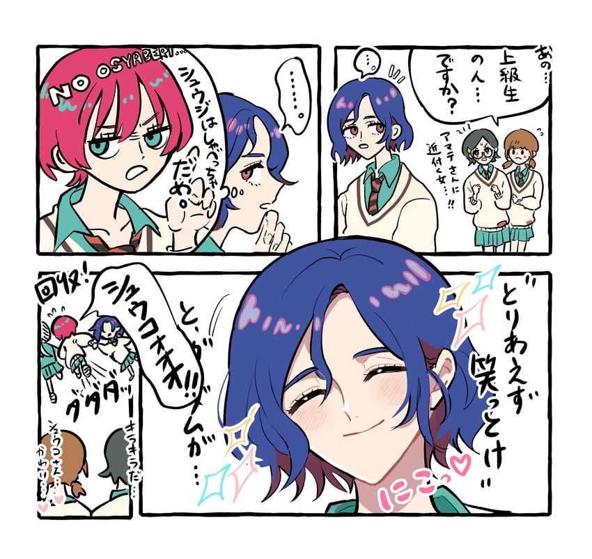 amate yuzuriha, shuji ito, and nyaan (gundam and 1 more) drawn by makachan