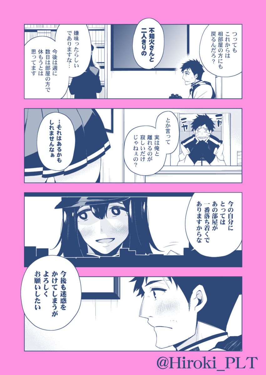 admiral, shiranui, akitsu maru, and akitsu maru kai (kantai collection) drawn by ohara_hiroki