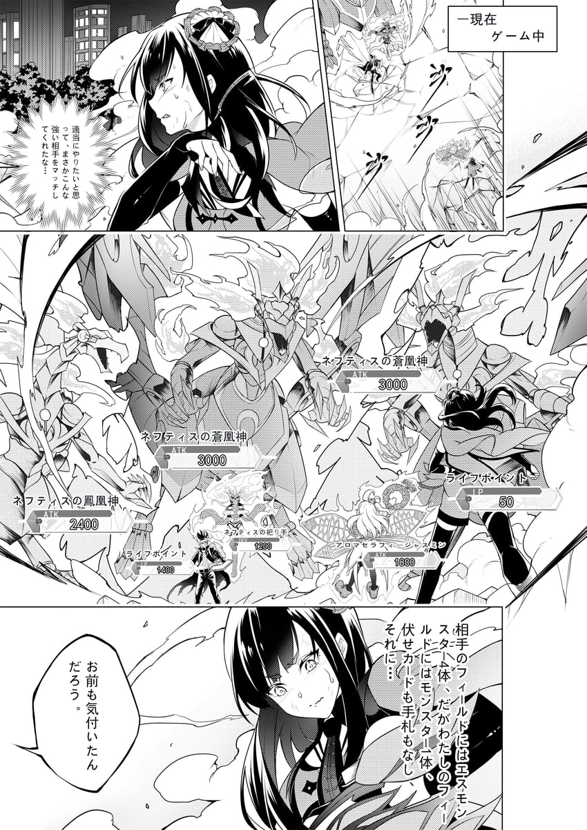 aromage jasmine, aromaseraphy jasmine, and sacred phoenix of nephthys (original and 1 more) drawn by touko_(huoji)