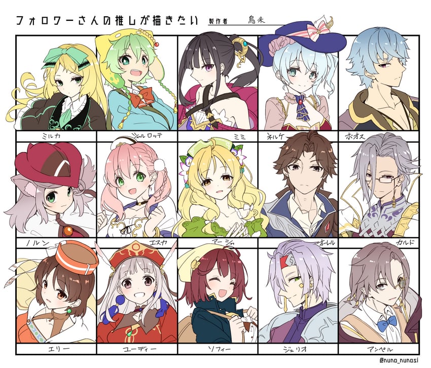 sophie neuenmuller, escha malier, mimi houllier von schwarzlang, ayesha altugle, shallotte elminus, and 10 more (atelier and 12 more) drawn by karasumi_(aiseec)
