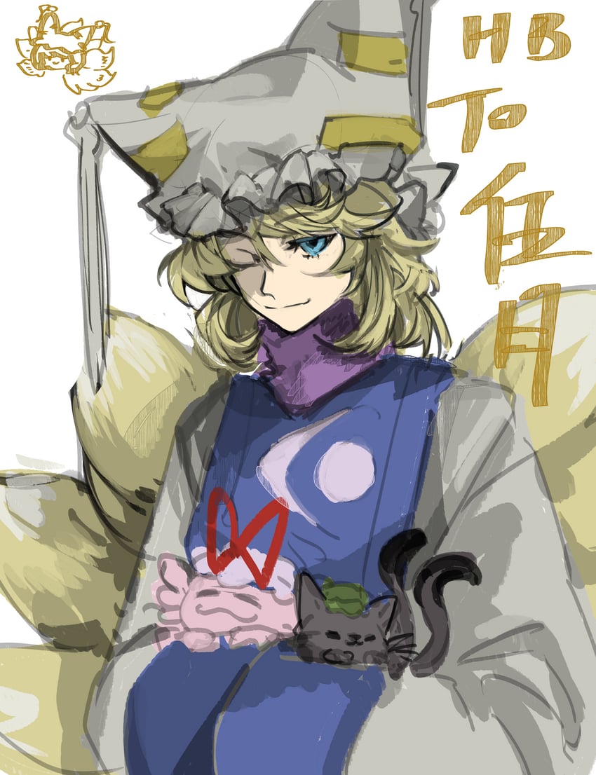yakumo yukari, yakumo ran, and chen (touhou) drawn by xian_qishui