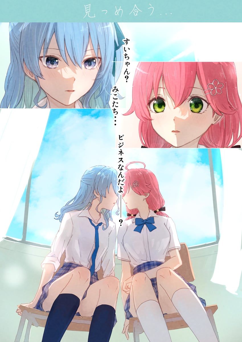 hoshimachi suisei and sakura miko (hololive and 1 more) drawn by yami_ara
