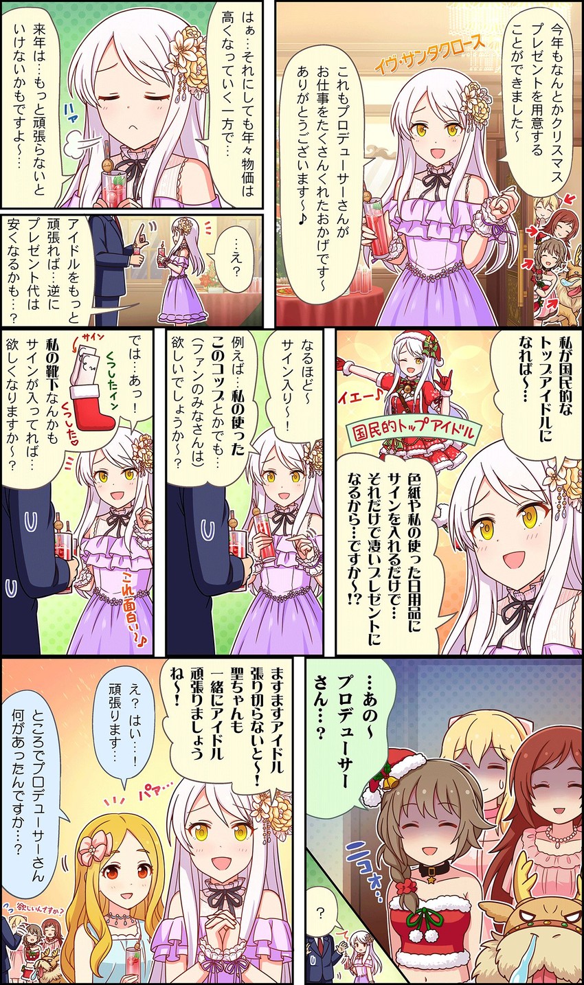 producer, senkawa chihiro, mochizuki hijiri, eve santaclaus, clarice, and 2 more (idolmaster and 3 more)