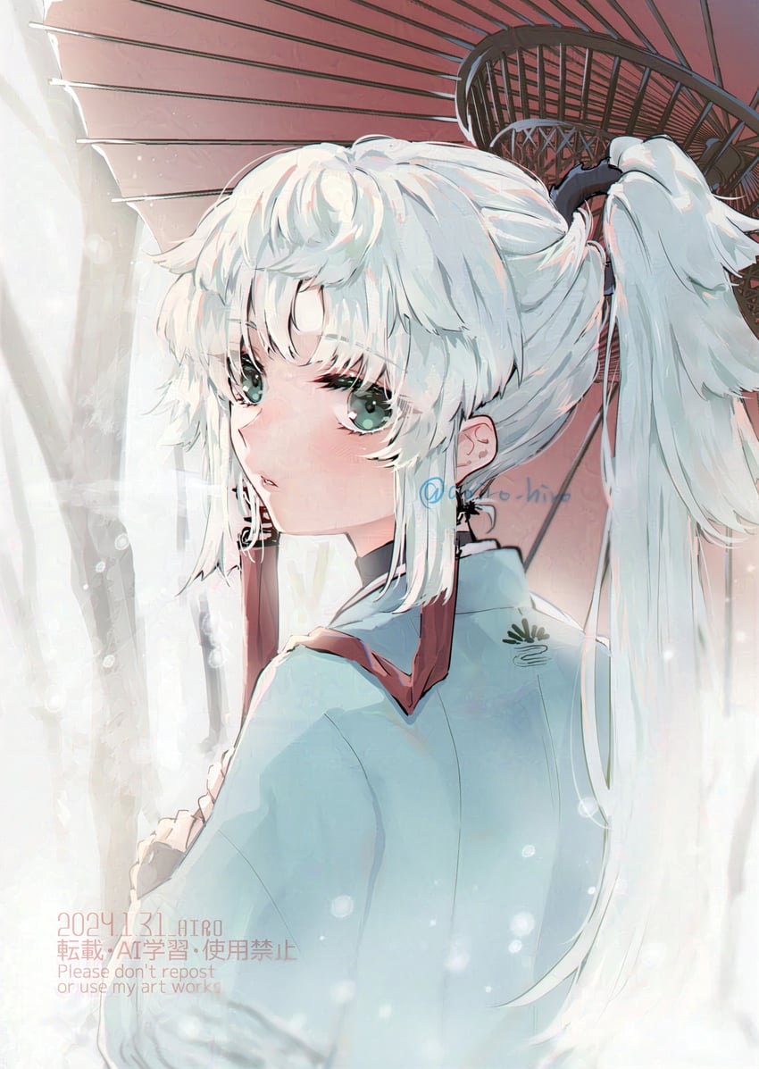 yui shousetsu (fate and 1 more) drawn by aoiro_hiro