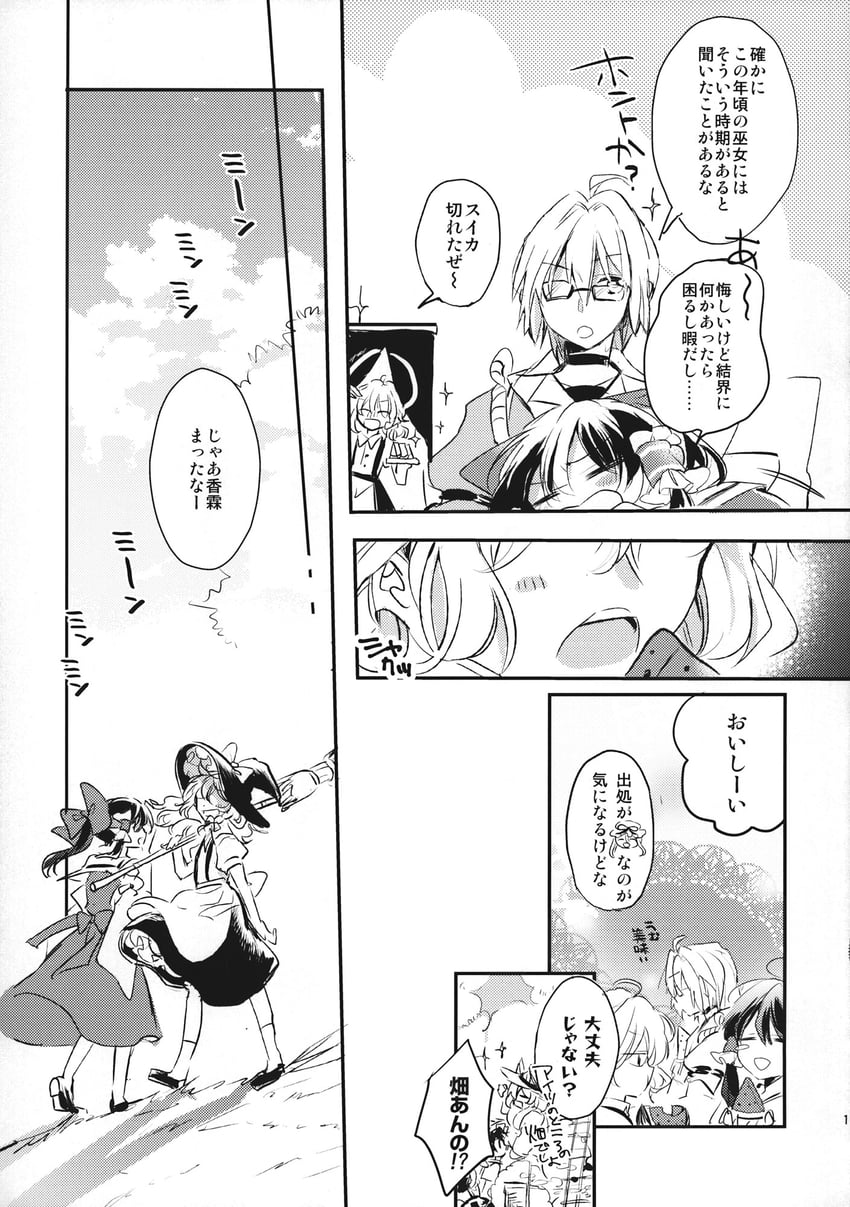 hakurei reimu, kirisame marisa, yakumo yukari, yakumo ran, chen, and 1 more (touhou) drawn by poprication