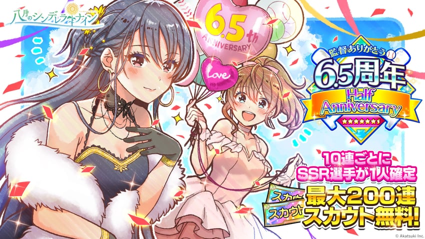 arihara tsubasa and shinonome ryo (cinderella series and 1 more) drawn by hanako_(akatsuki)