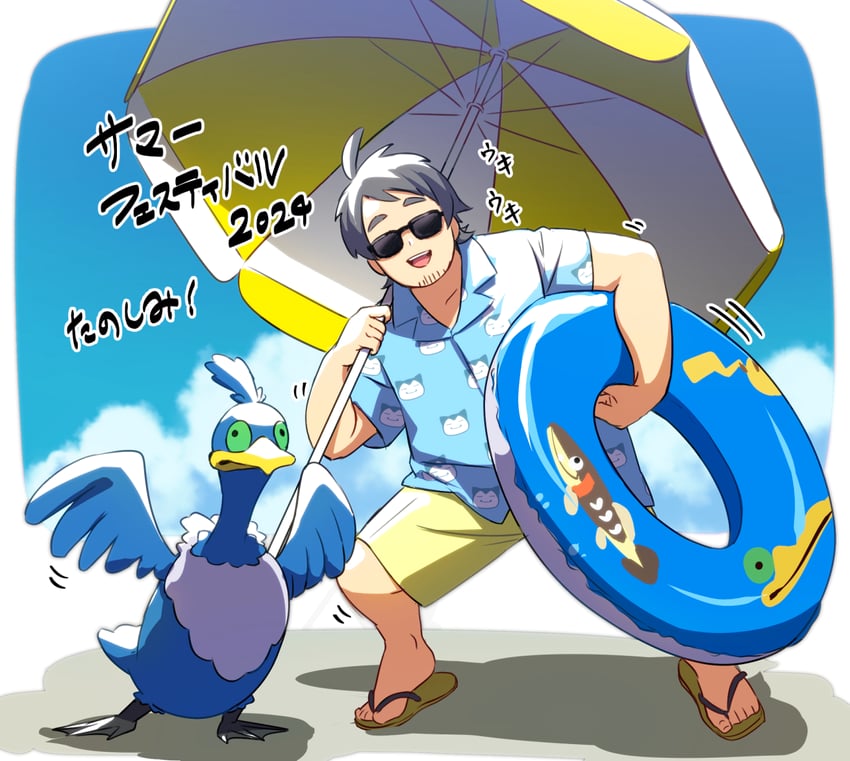cramorant and professor neroli (pokemon and 1 more) drawn by shigeru_(tezx2228)