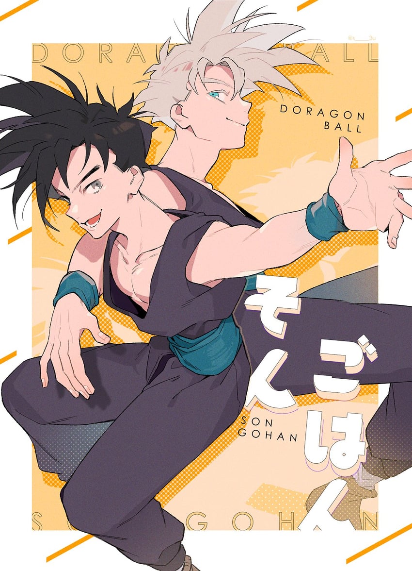 son gohan (dragon ball and 1 more) drawn by s_3u