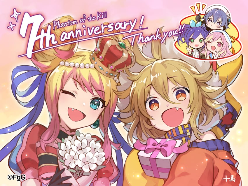 chiyou, ness, durandal, perun, and mjolnir (phantom of the kill) drawn by tohma_(gumi)