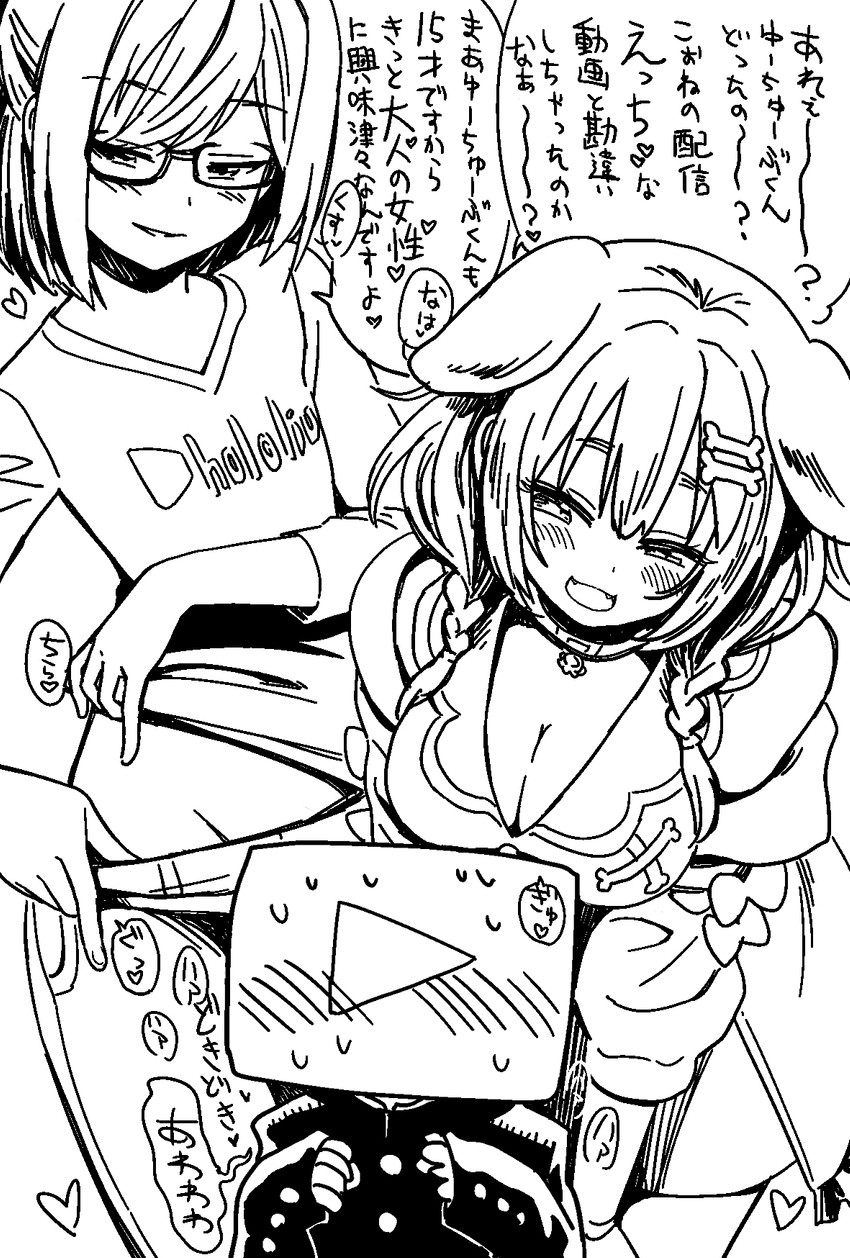 inugami korone, a-chan, and youtube-kun (hololive and 1 more) drawn by sabaku_chitai