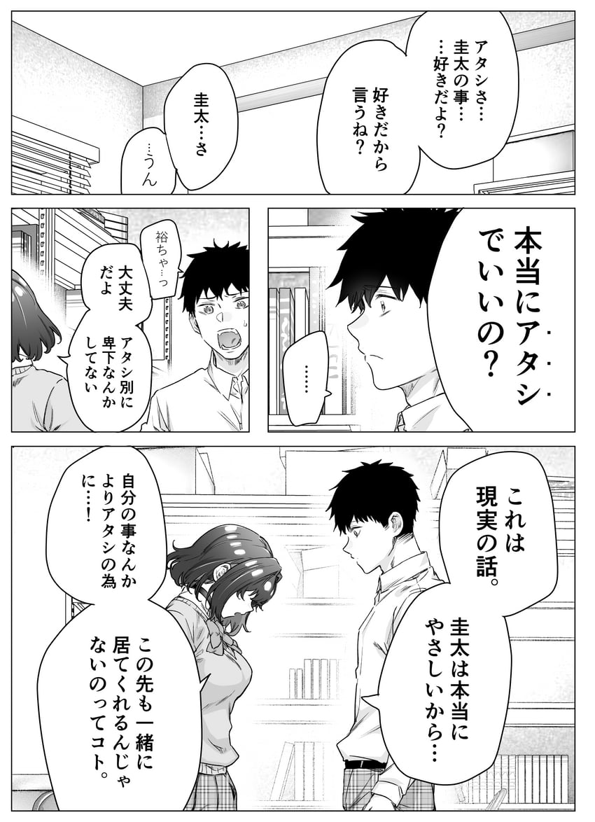 tachibana yuu and takahashi keita (original) drawn by yakitomato