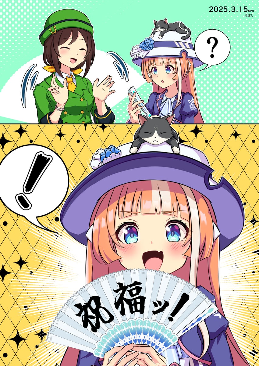 hayakawa tazuna and akikawa yayoi (umamusume) drawn by miboshi_moroboshi