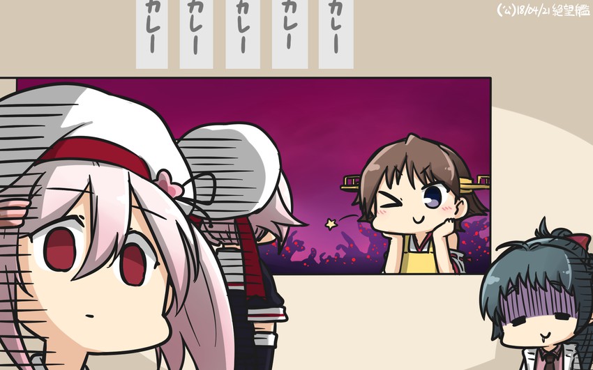 hiei, harusame, irako, and hiei kai ni (kantai collection) drawn by hamu_koutarou