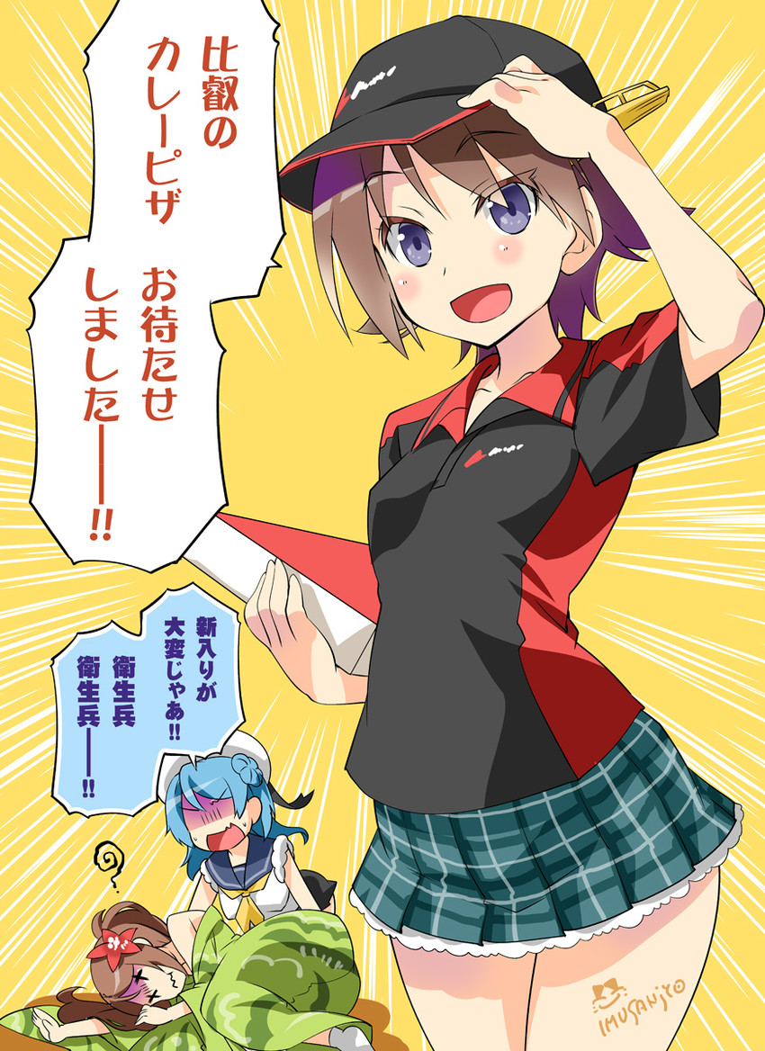 hiei, urakaze, and amagi (kantai collection and 1 more) drawn by imu_sanjo