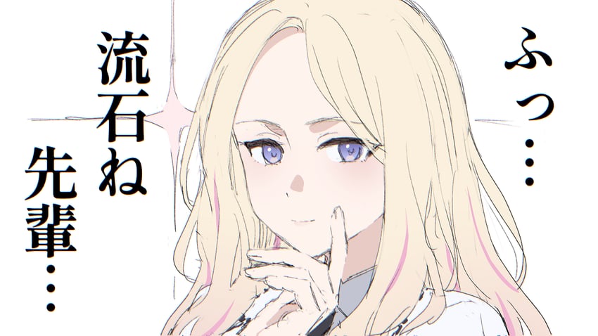 juo sena (idolmaster and 1 more) drawn by mikazuchi_zeus