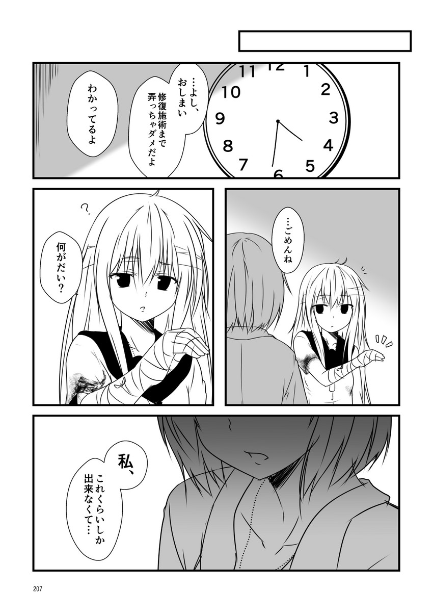 hibiki, verniy, and hayase ruriko (kantai collection) drawn by yua_(checkmate)