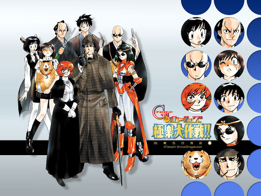 sherlock holmes and maria (ghost sweeper mikami and 1 more) drawn by shiina_takashi