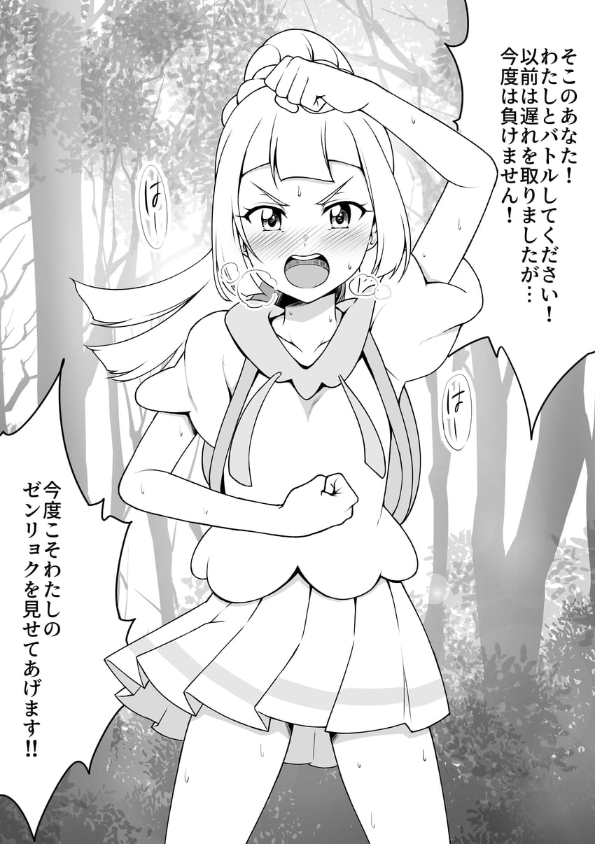 lillie (pokemon and 1 more) drawn by yue_(show-ei)